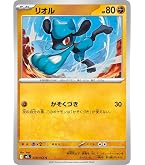 Amazon.co.jp: ポケモンカードゲームMEGA M1L 拡張パック メガブレイブ